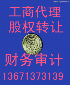 金融服務(wù)外包公司注冊(cè)指南 價(jià)格、型號(hào)規(guī)格與操作流程